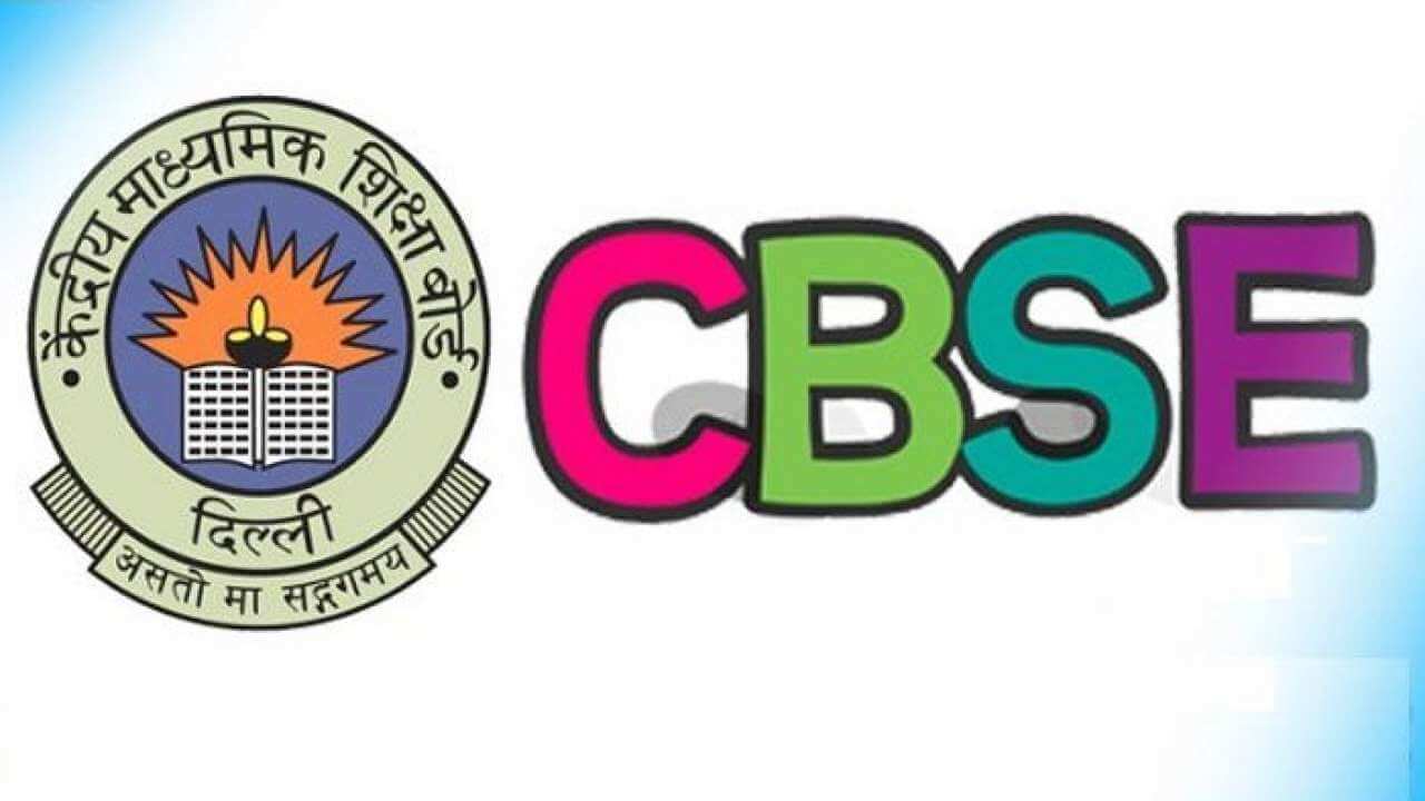 CBSE announce new curriculum for skill subjects in 2024-25