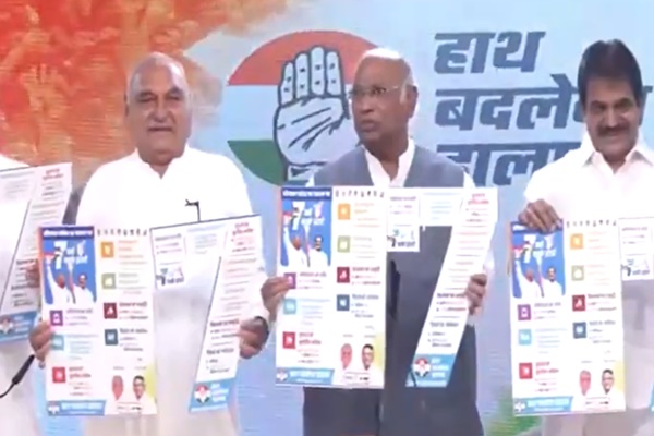 Congress releases manifesto for Haryana Assembly elections