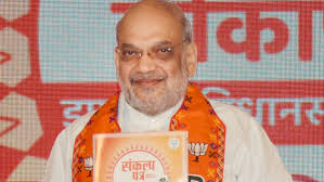 Jharkhand Assembly Elections: Senior BJP leader Amit Shah releases party’s manifesto