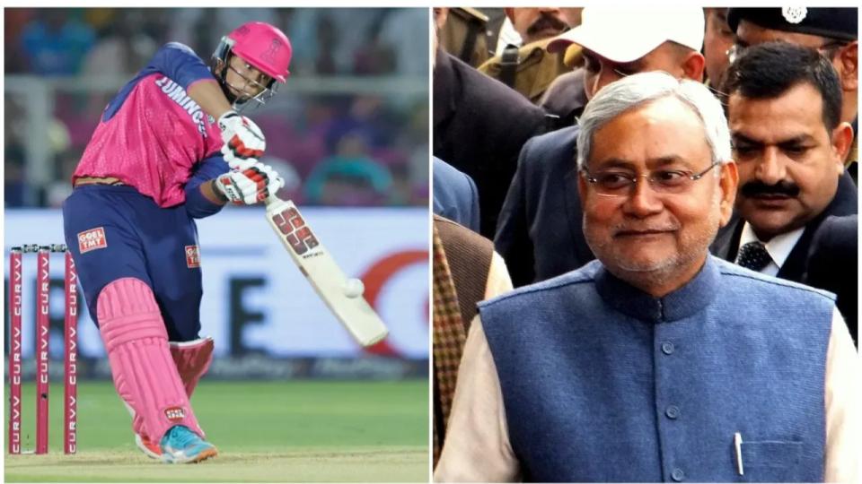 Bihar CM Nitish Kumar announces Rs 10 lakh reward for Vaibhav Suryavanshi