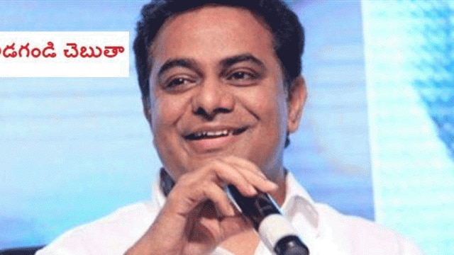 telanganagovernmentiscommittedtoissuingpattastoalleligibleligmiggroups:ktr