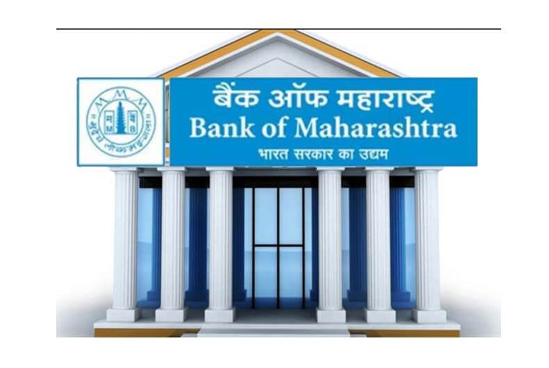 Bank of Maharashtra opens branch in Zaheerabad