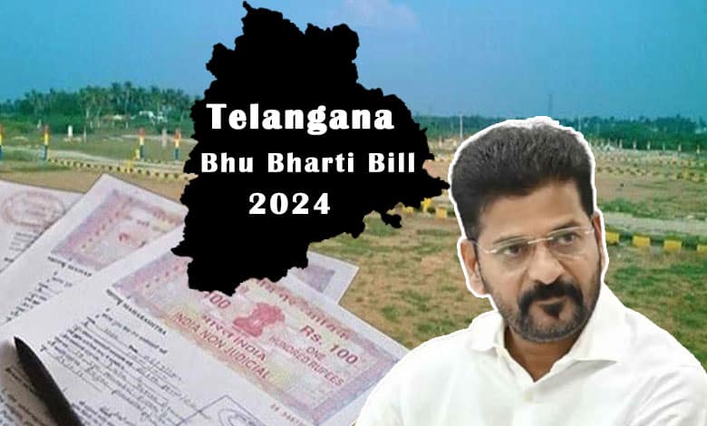 Telangana govt introduces new Bhu Bharati 2024 Bill in the State Assembly