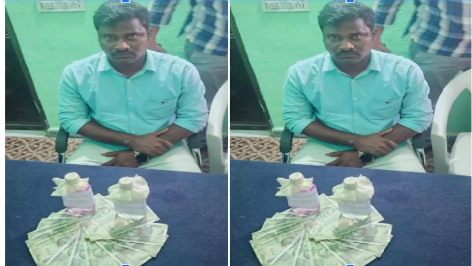 Panchayat Secretary held in bribe case in Nizamabad