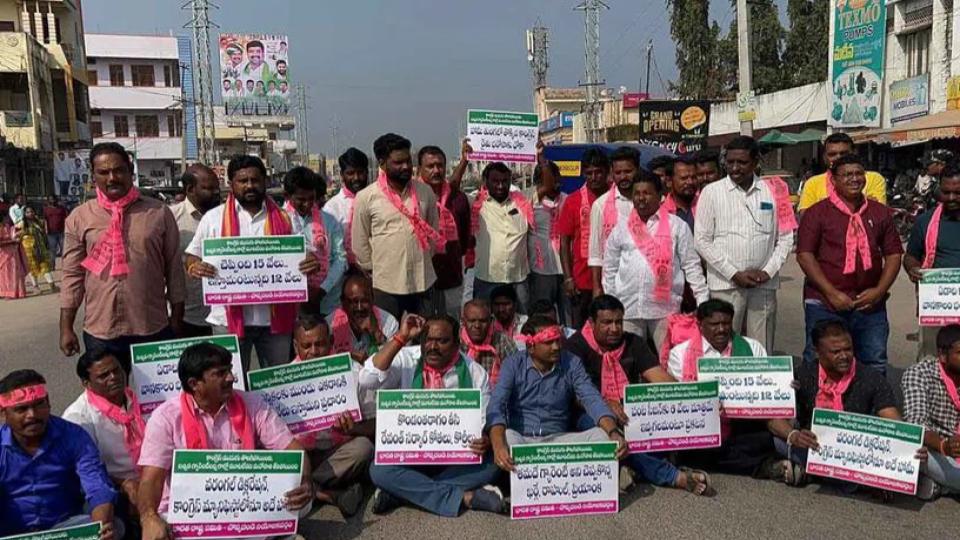 BRS stages protest against Congress govt in Choppadandi