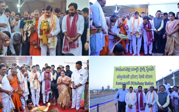 unionministergkishanreddyandmpcmmohanyadavlaidfoundationstoneforkomuravellirailwaystationinsiddipettelangana