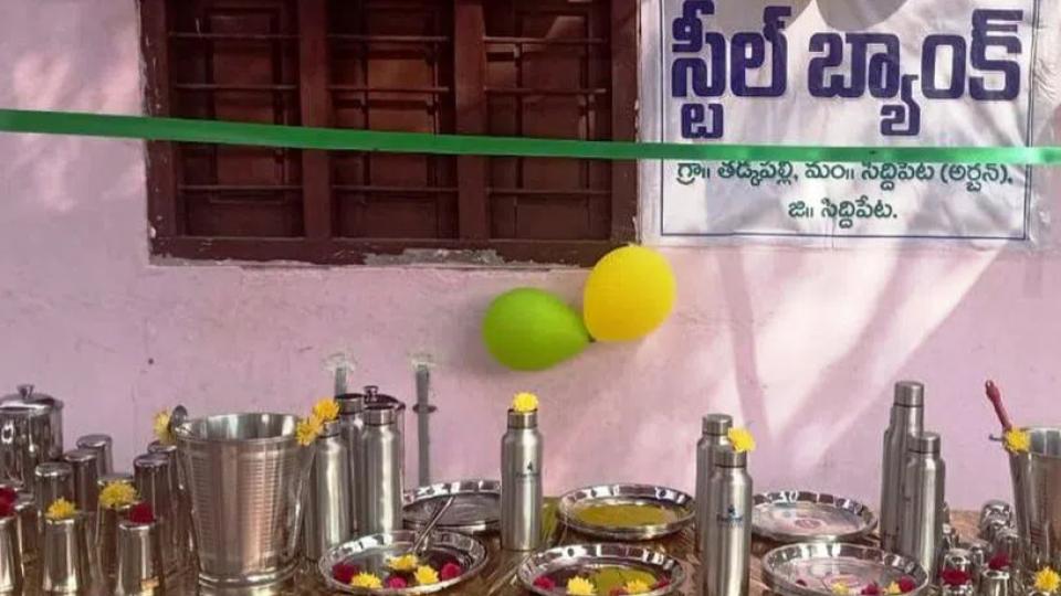 499 Gram Panchayat offices free of plastic in Siddipet