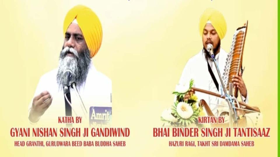 Sikhs to observe 349th martyrdom of ninth Sikh Guru on December 8