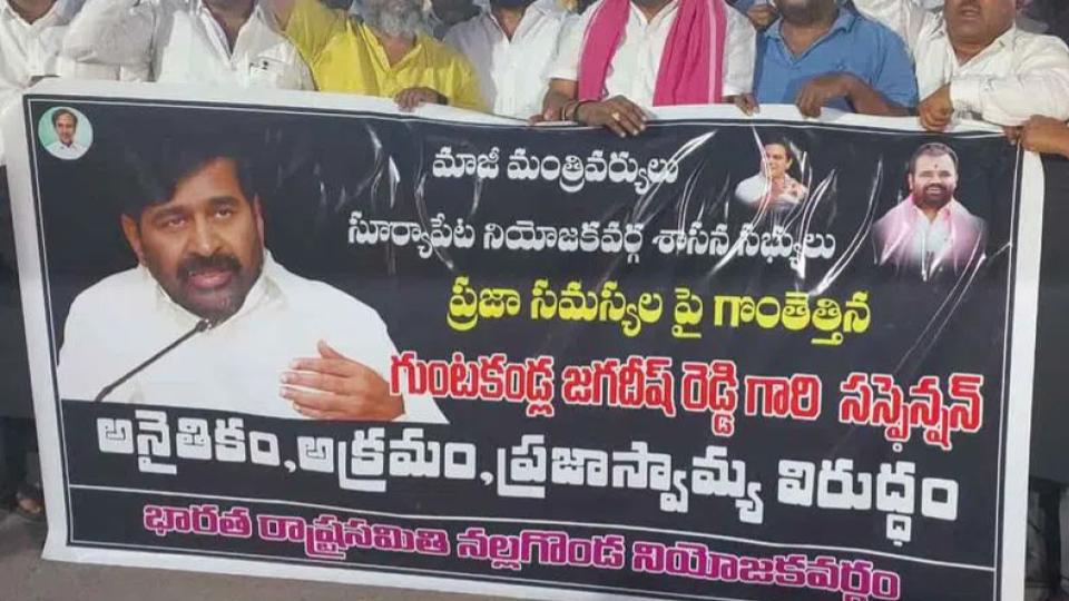 BRS stages State-wide protests against Jagadish Reddy’s suspension from Assembly