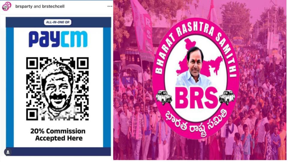 BRS launches ‘Pay CM’ QR code protest against Revanth Reddy