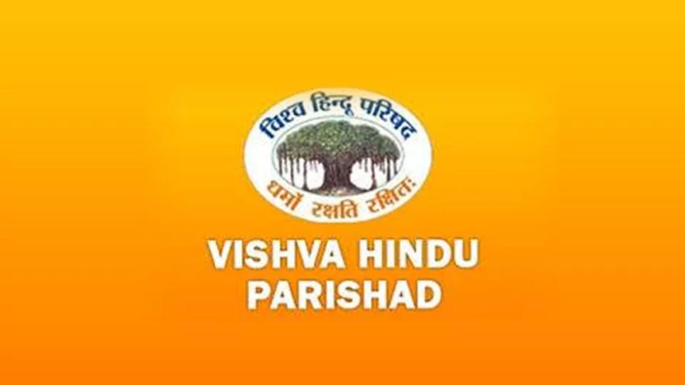 VHP wants Aadhar cards for dandiya events in Hyderabad