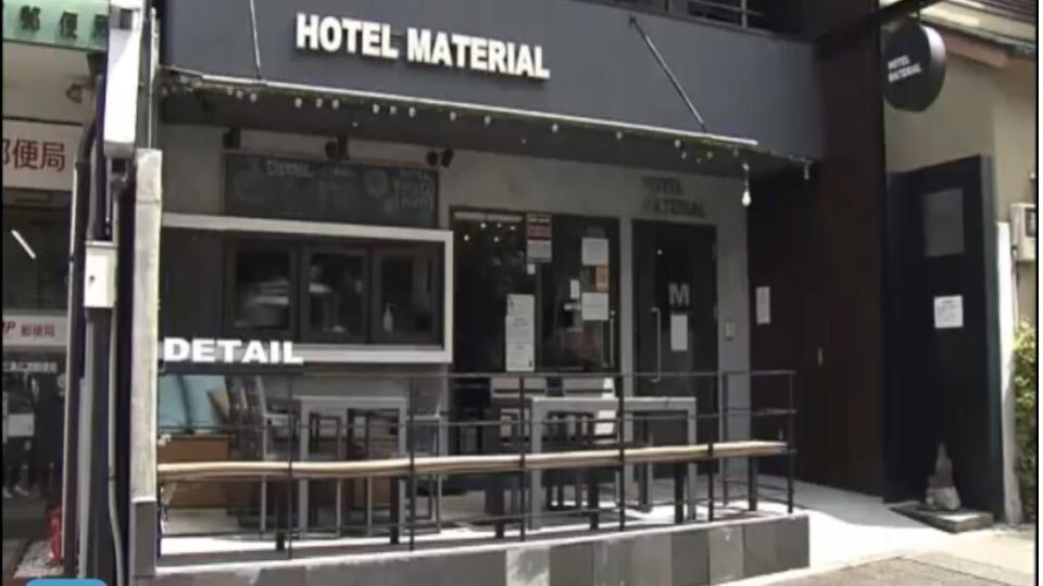 Japanese hotel ‘cancels’ Israel guest’s reservation over ‘war crimes’