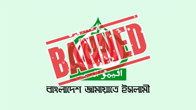 Bangladesh Govt Bans Jamaat-e-Islami