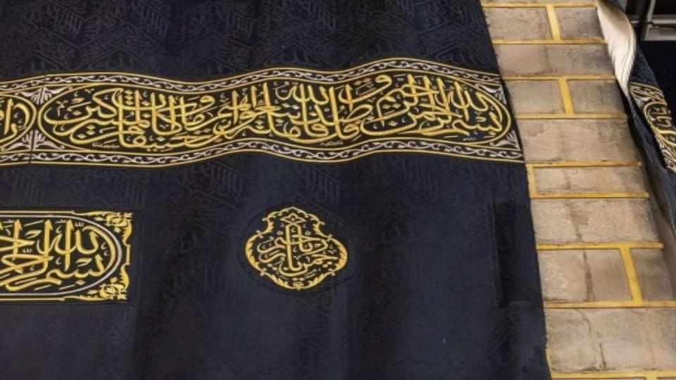 Kiswah of Kaaba to be replaced on Muharram 1