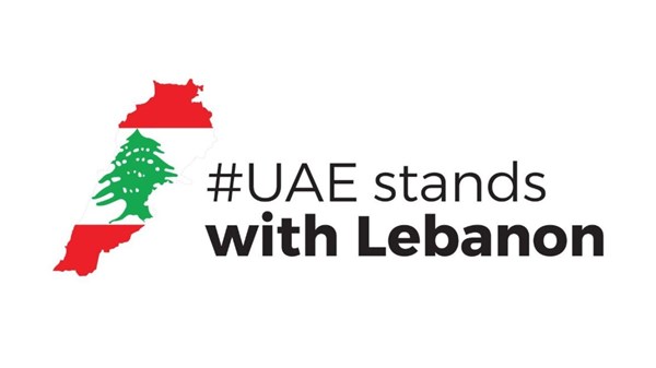 UAE Launches Nationwide Campaign 