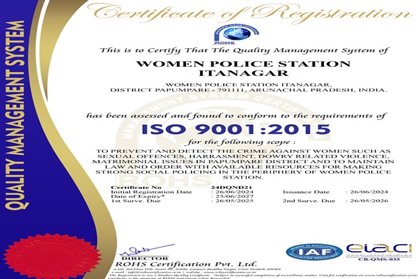 Itanagar Woman Police Station Awarded With ISO 9001:2015 Certification