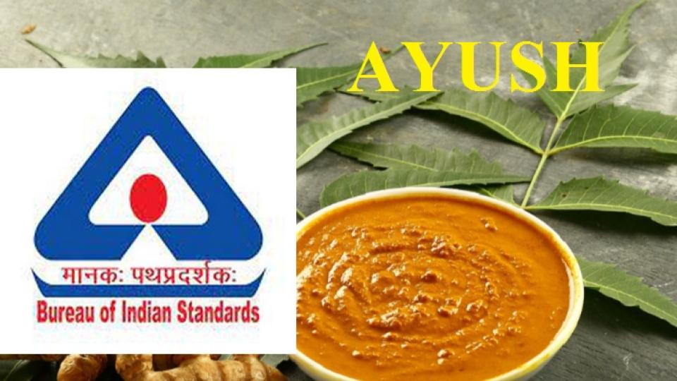 centresetsupbisdepartmenttoensurequalityinayushsector