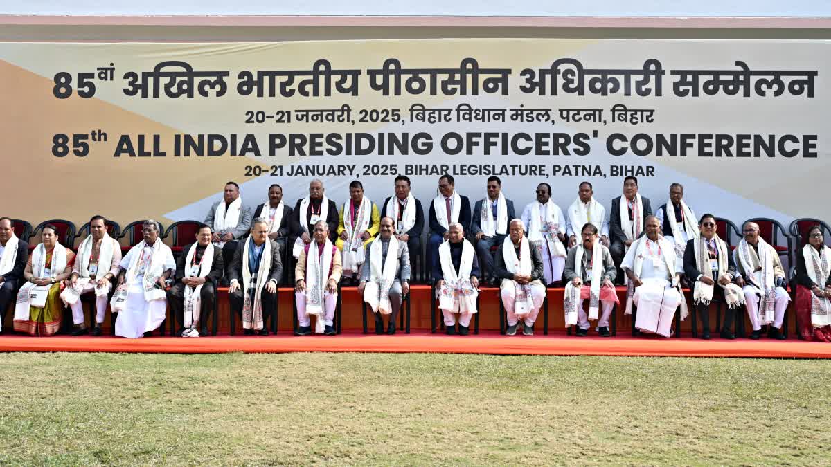 85th All India Presiding Officers’ Conference to conclude today