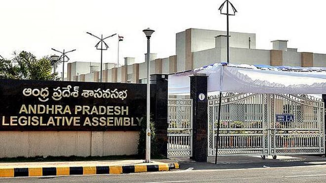 Andhra Pradesh’s budget for FY 2024-25 to be presented today