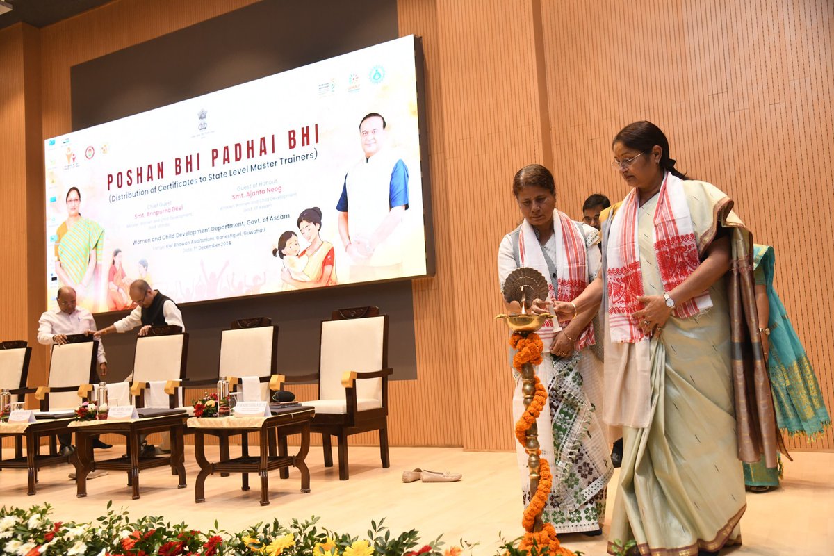 Union Minister Annpurna Devi attends Poshan Bhi Padhai Bhi programme in Guwahati