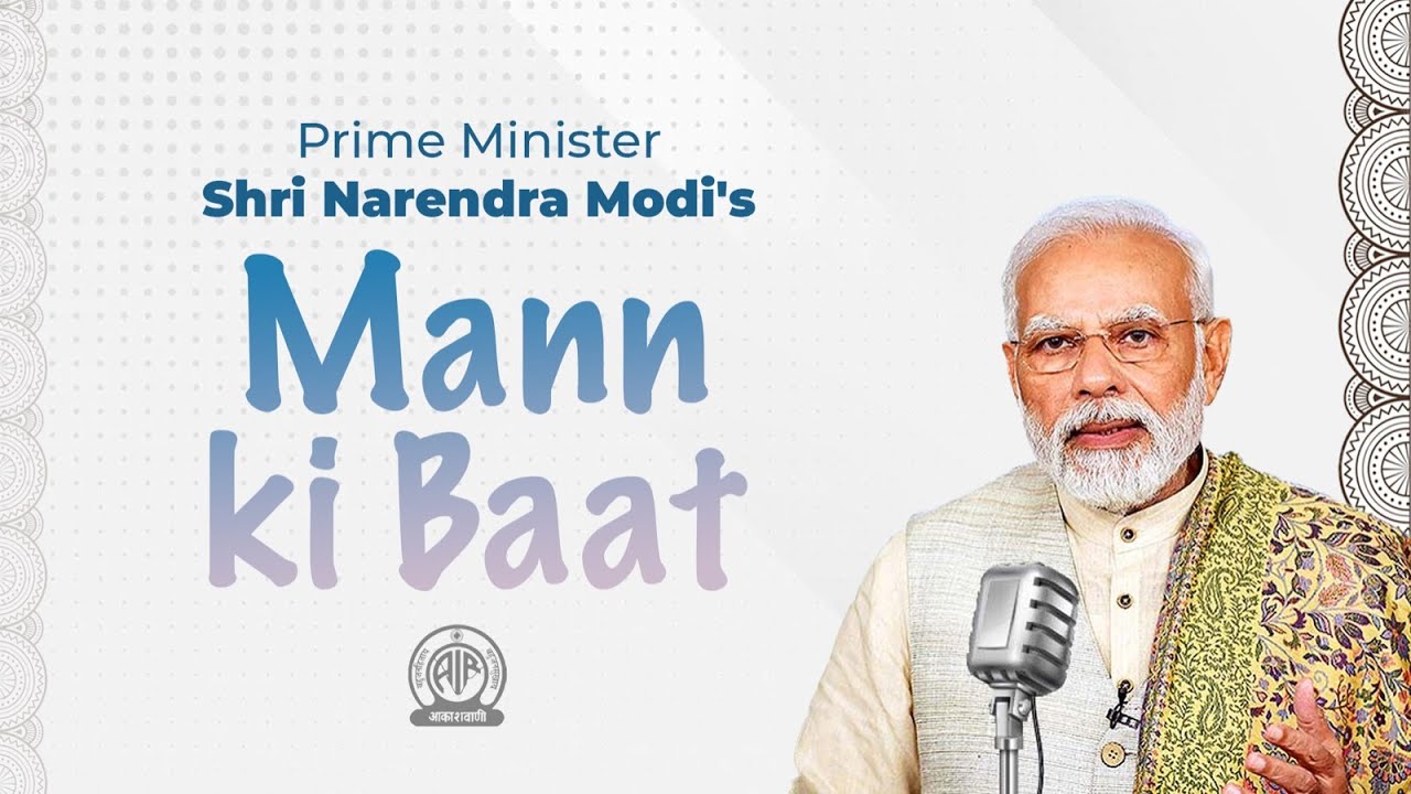 PM Modi To Share His Thoughts In ‘Mann Ki Baat’ Programme On June 30
