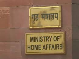 Home Ministry Establishes Permanent NSG Hub in Jammu to Counter Terror Attack