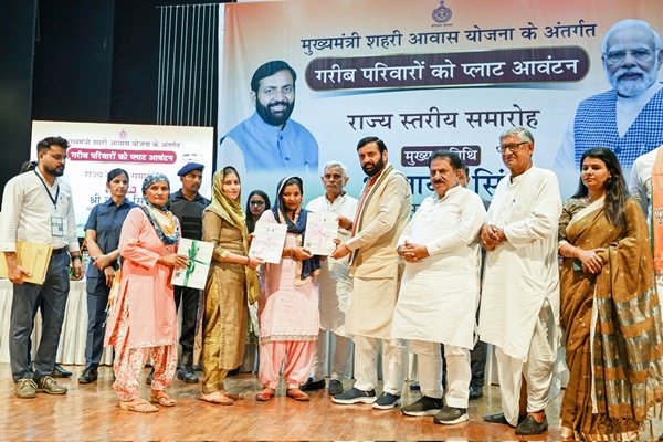 CM Of Haryana Nayab Singh, Distributes Plots Under Mukhyamantri Shahri Awas Yojana