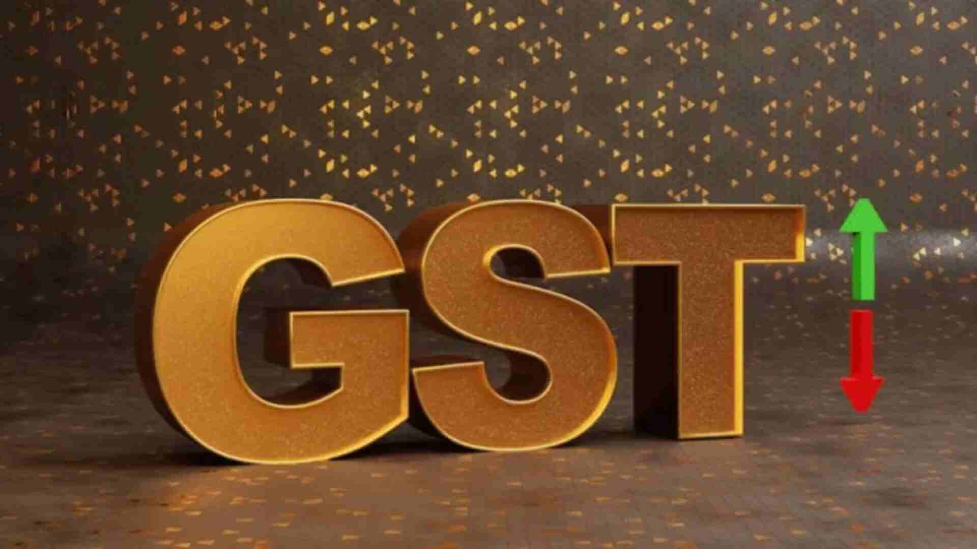 GST Council reduces taxes for cancer drugs, namkeen