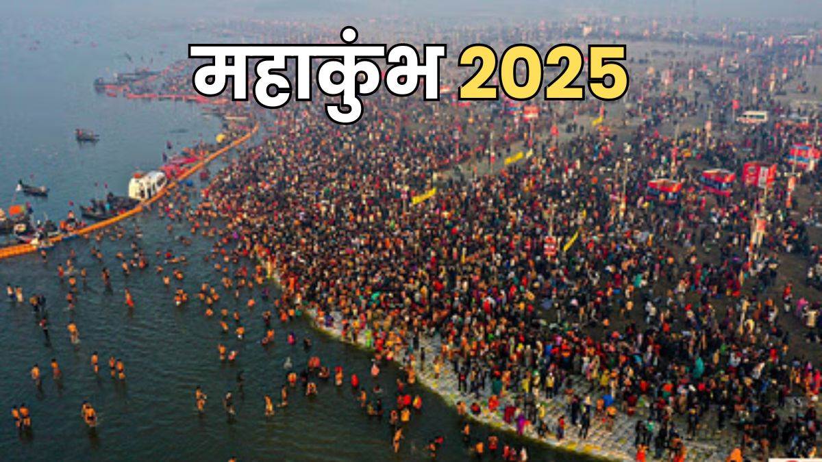 UP govt declares Prayagraj’s Maha Kumbh area as new district