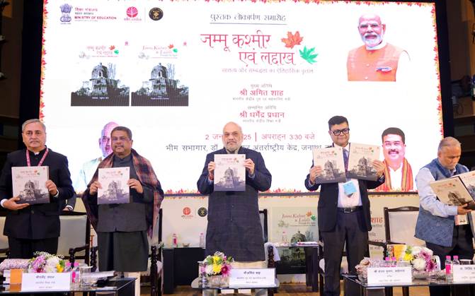 Amit Shah releases book titled ‘Jammu Kashmir and Ladakh: Through the Ages’