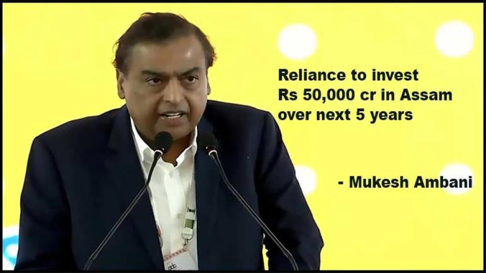 Reliance to Invest Rs 50,000 Crore in Assam Over Next Five Years, says Mukesh Ambani