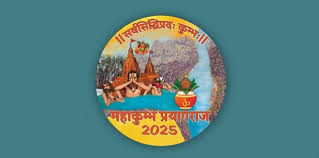 UP CM unveils new multi-coloured logo for Mahakumbh 2025 in Prayagraj