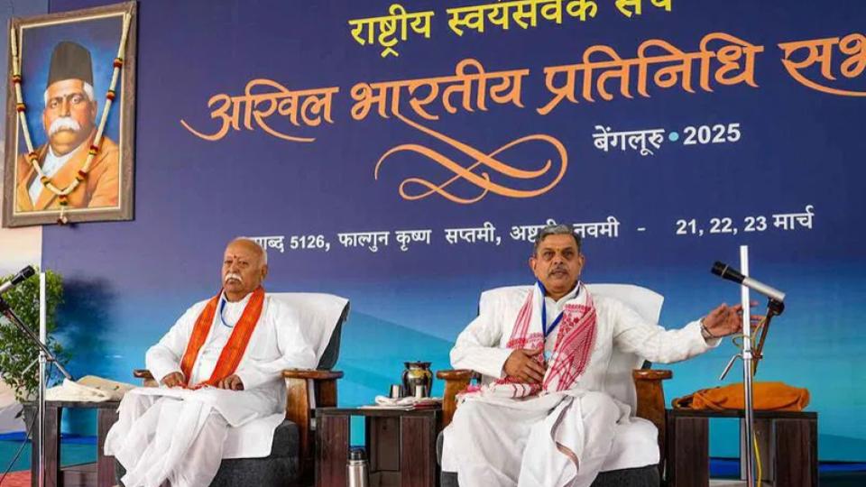 RSS chief Mohan Bhagwat inaugurates ABPS meeting