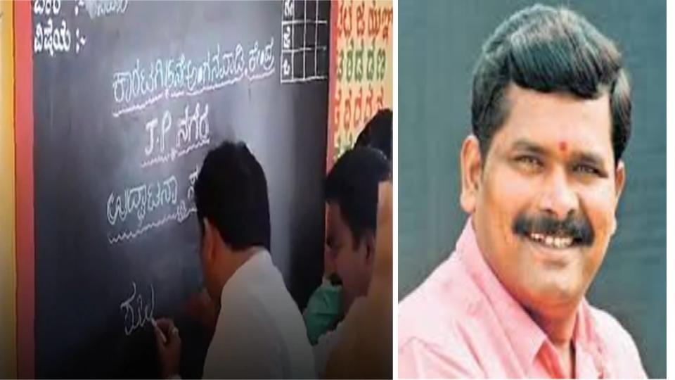 Karnataka Minister trolled for writing Kannada word incorrectly