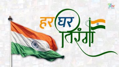 aheadofindependenceday2024bjptolaunchharghartirangacampaignacrossindia