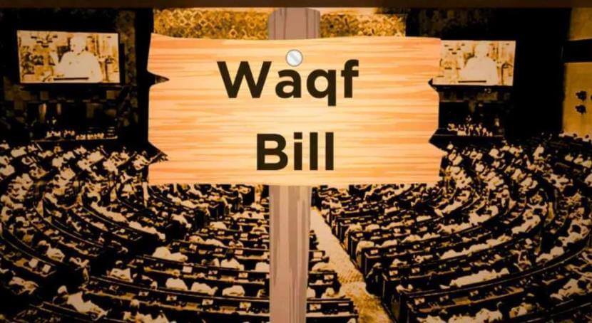 Waqf Amendment Bill report to be presented in Lok Sabha tomorrow