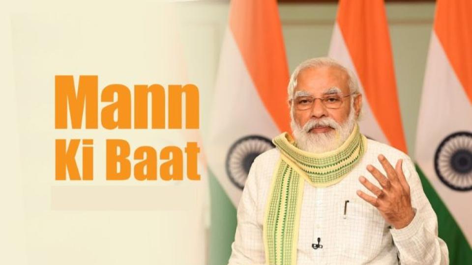 mannkibaatpmmodiurgespeopletoparticipateinharghartirangaabhiyan