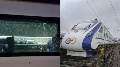 Window glasses broken after stones pelted at new Vande Bharat Express train in Bihar