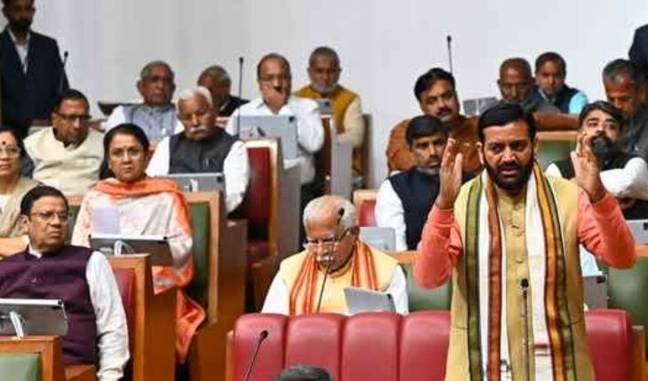 Haryana Legislative Assembly Holds Inaugural Session