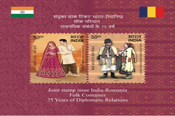 EAM Jaishankar Releases India-Romania Commemorative Stamps