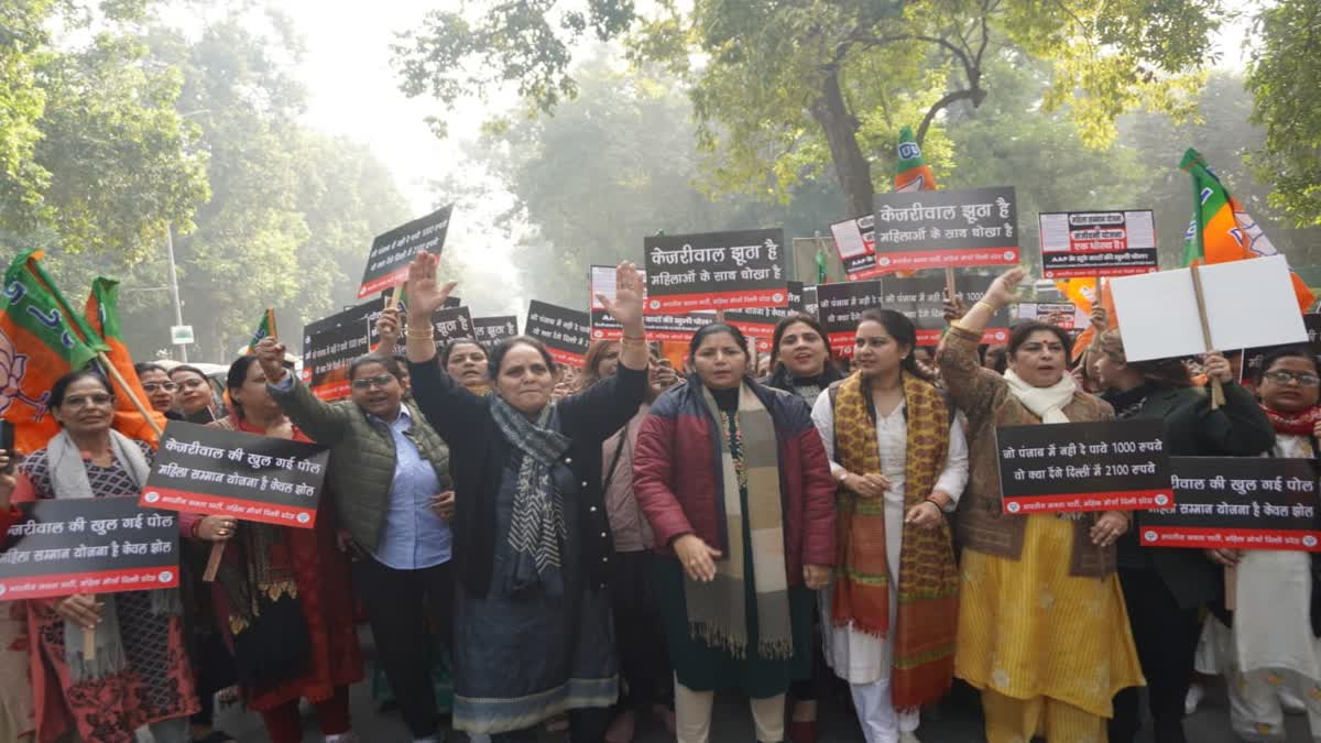 BJP Mahila Morcha protests near Kejriwal