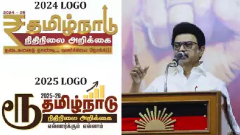 TN govt replaces Rupee symbol in budget logo with Tamil letter