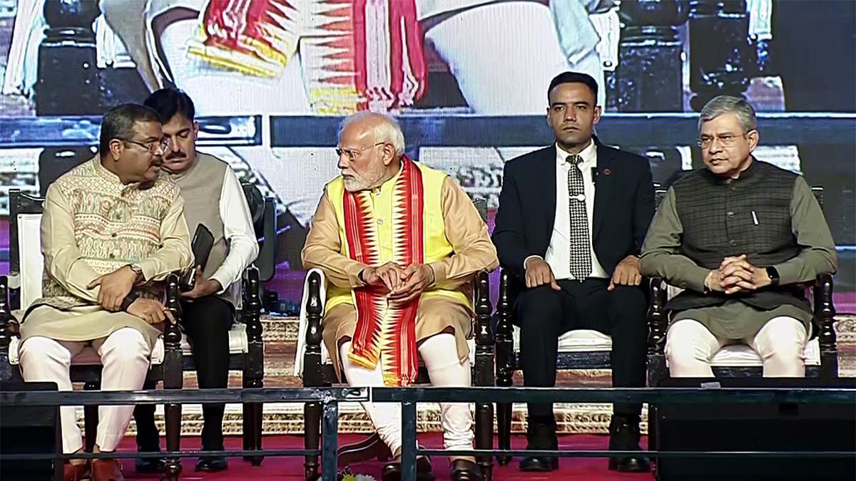 PM Modi takes part in 