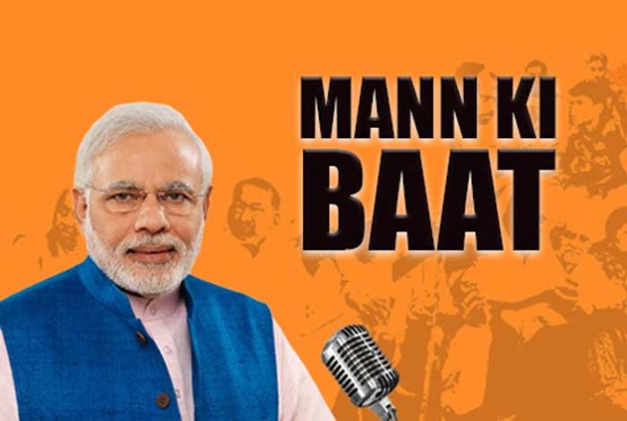 PM Modi to share his thoughts in Mann Ki Baat tomorrow