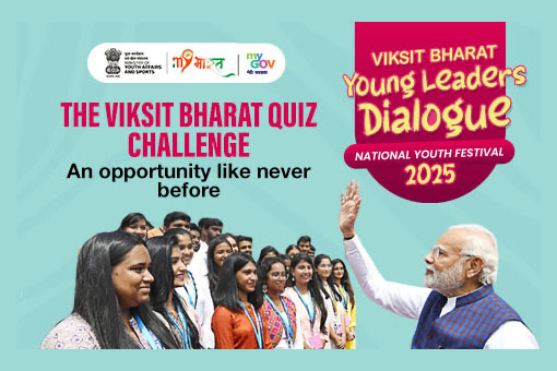 Deadline for Viksit Bharat Quiz Challenge extended to Dec 10