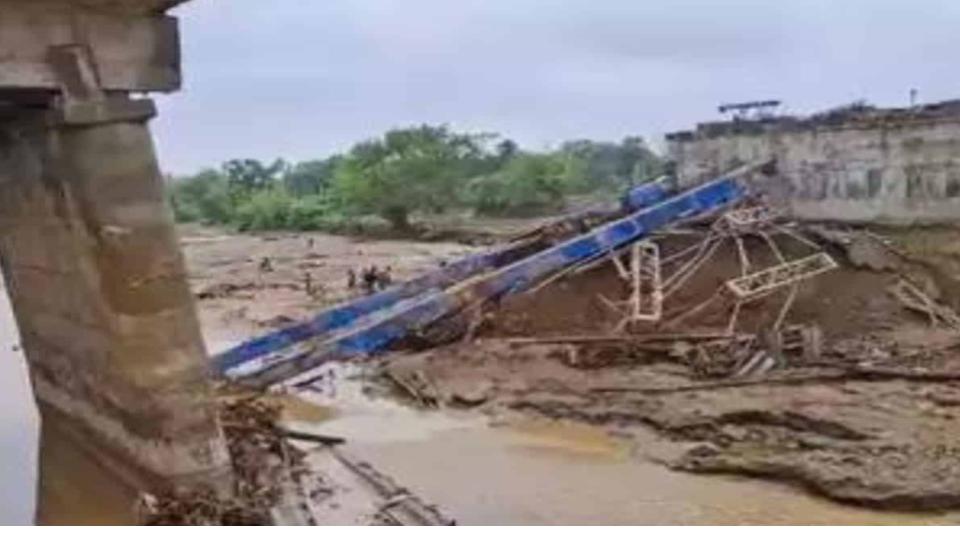 Bridge collapses in Bhagalpur district, Bihar