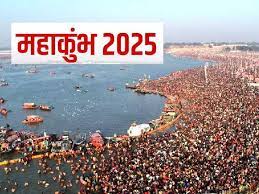 Mahakumbh to surpass other major global events with unprecedented 45 Cr attendees