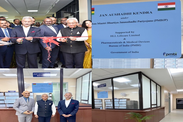 EAM S. Jaishankar Inaugurates India’s First Overseas Jan Aushadi Kendra In Mauritius
