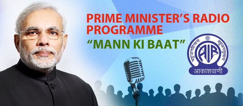 pmmodismannkibaatprogrammeonfeb26